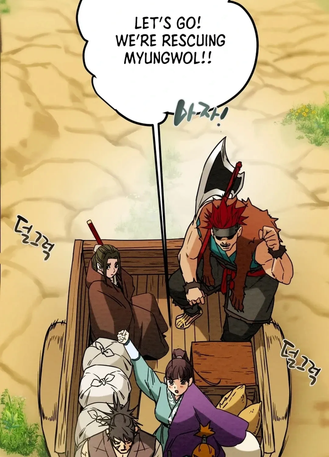 Read Heavenly Moon chapter 101 image 4 on Lezhin