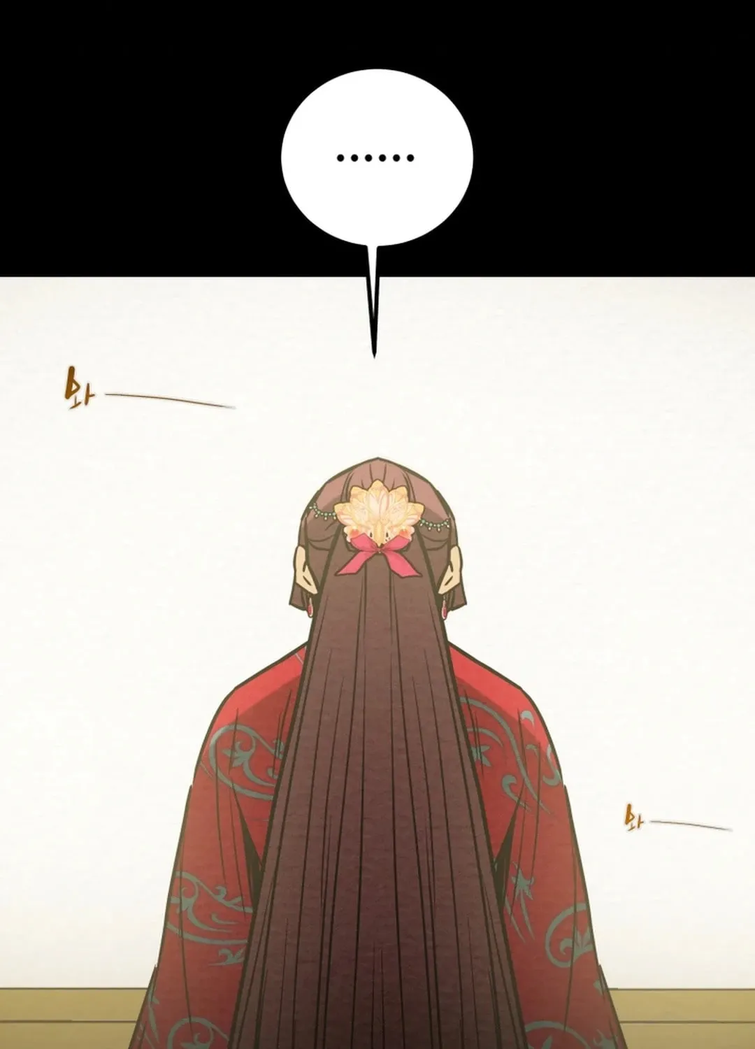 Read Heavenly Moon chapter 101 image 57 on Lezhin