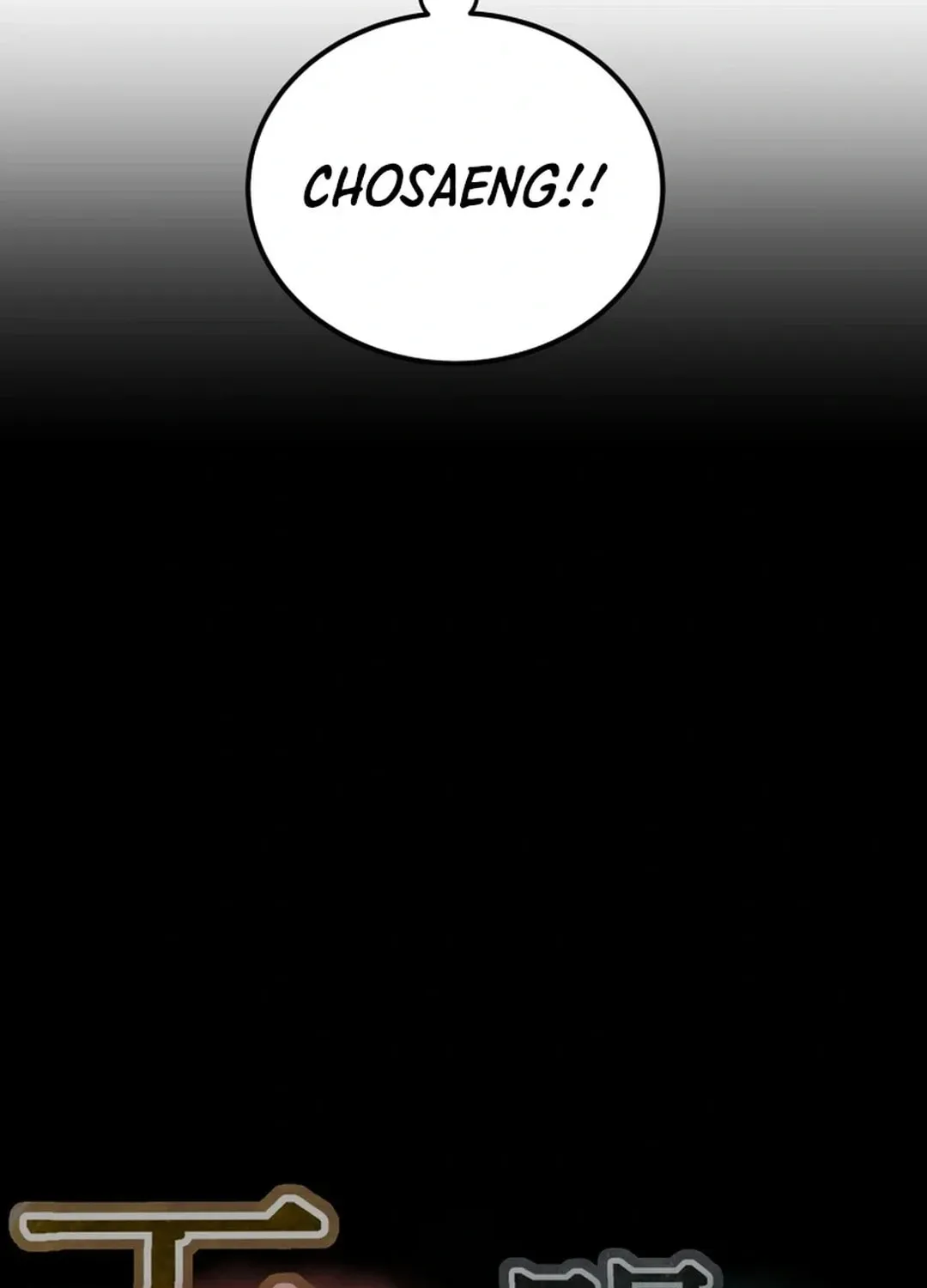 Read Heavenly Moon chapter 101 image 9 on Lezhin