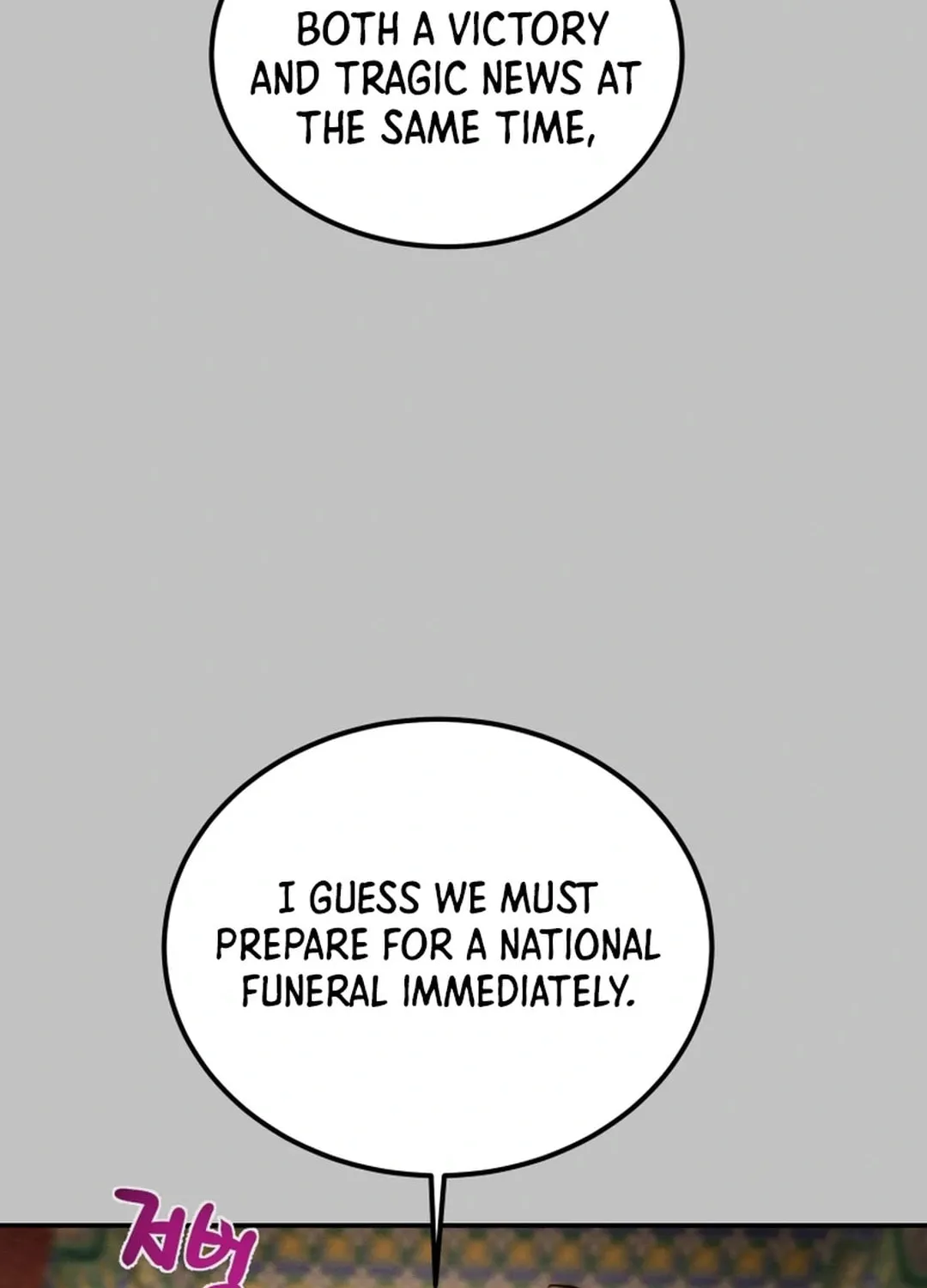 Read Heavenly Moon chapter 101 image 90 on Lezhin