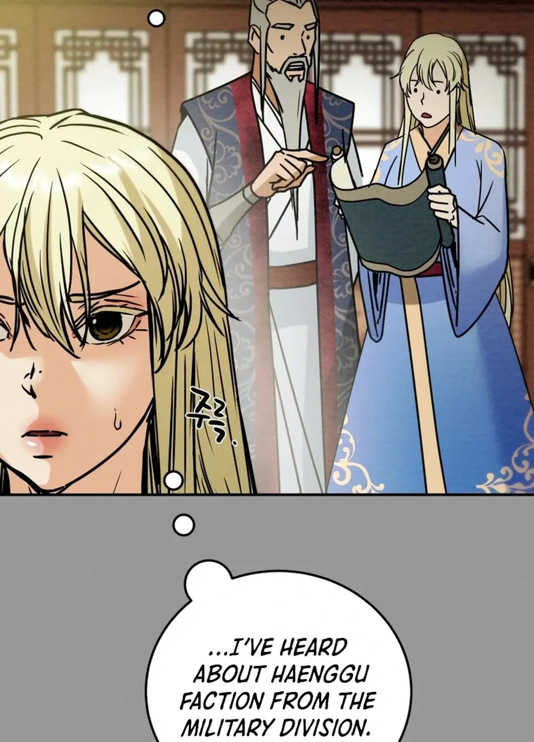 Read Heavenly Moon chapter 102 image 117 on Lezhin