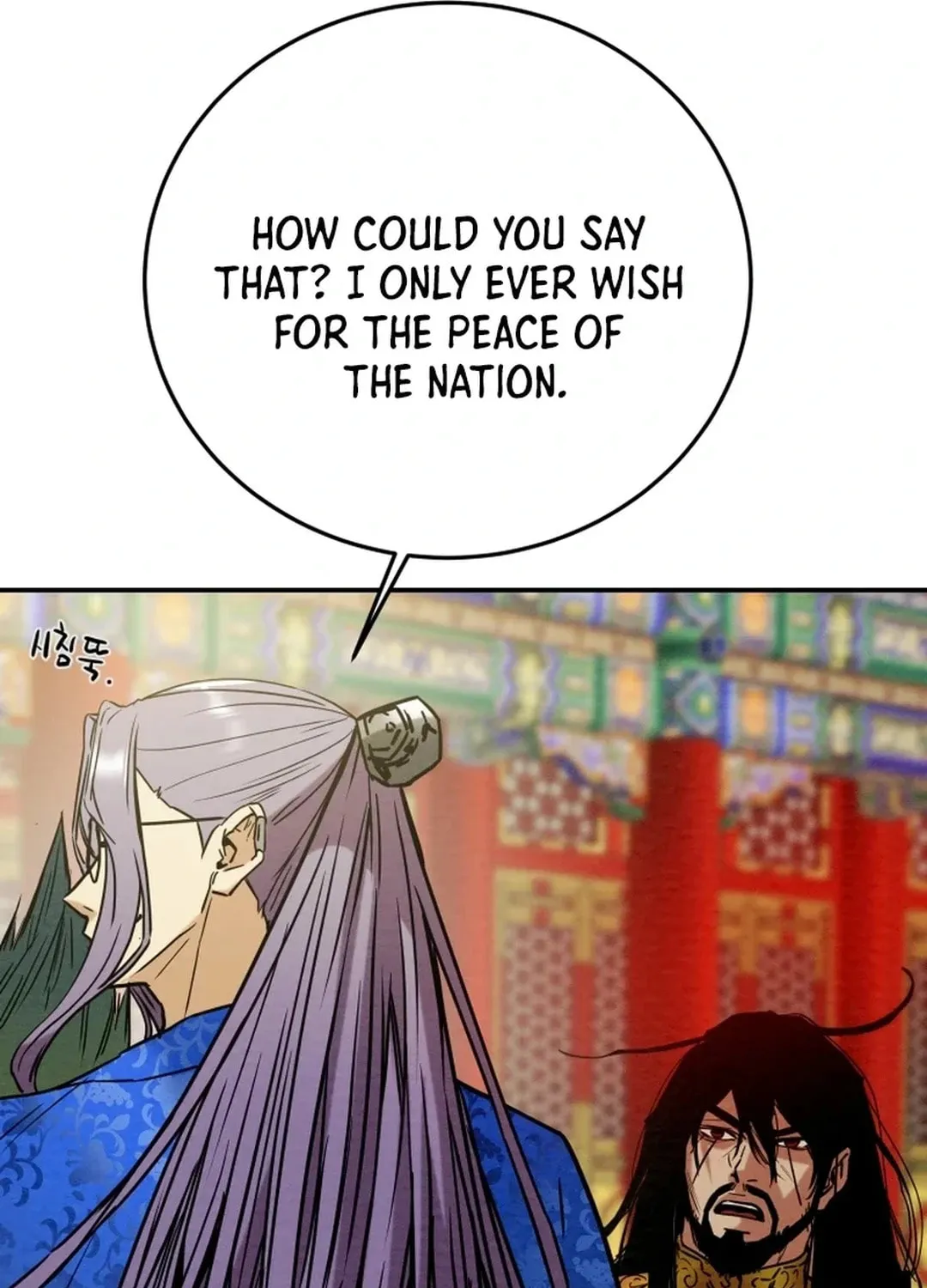 Read Heavenly Moon chapter 102 image 34 on Lezhin