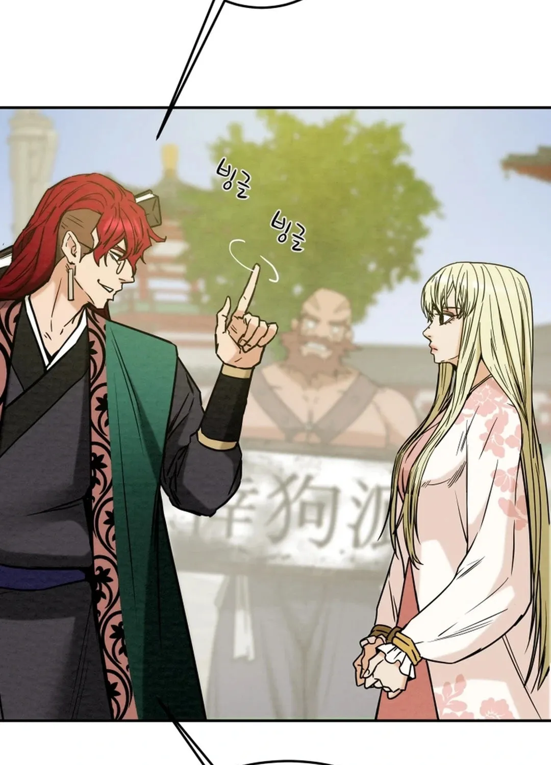 Read Heavenly Moon chapter 102 image 72 on Lezhin