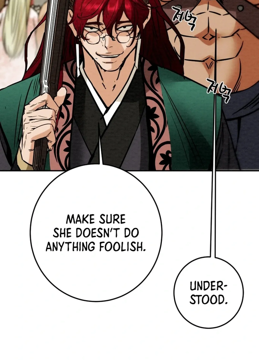 Read Heavenly Moon chapter 102 image 85 on Lezhin