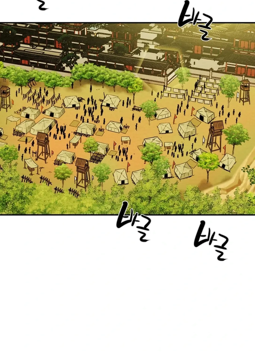 Read Heavenly Moon chapter 102 image 89 on Lezhin