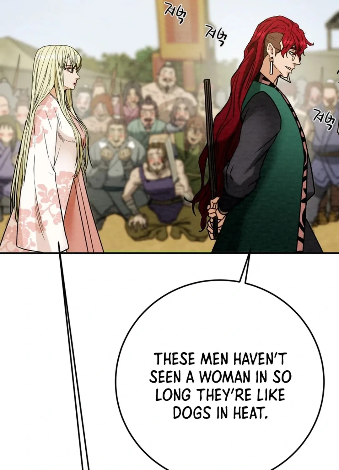 Read Heavenly Moon chapter 102 image 94 on Lezhin