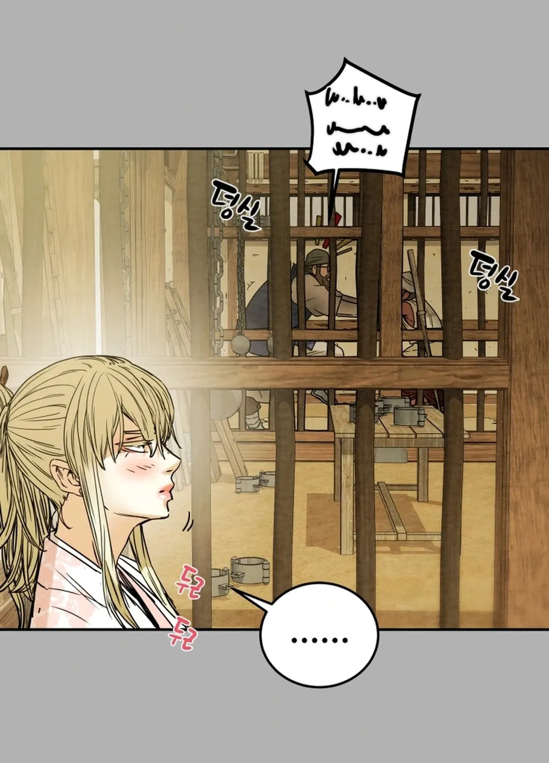Read Heavenly Moon chapter 105 image 105 on Lezhin