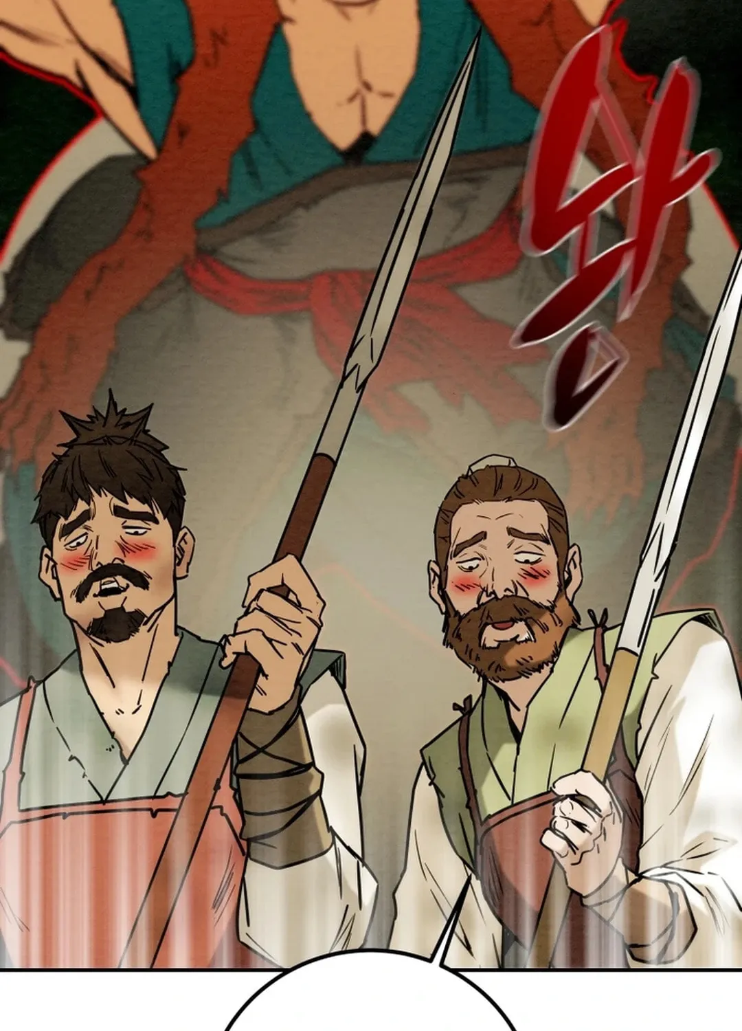 Read Heavenly Moon chapter 105 image 132 on Lezhin