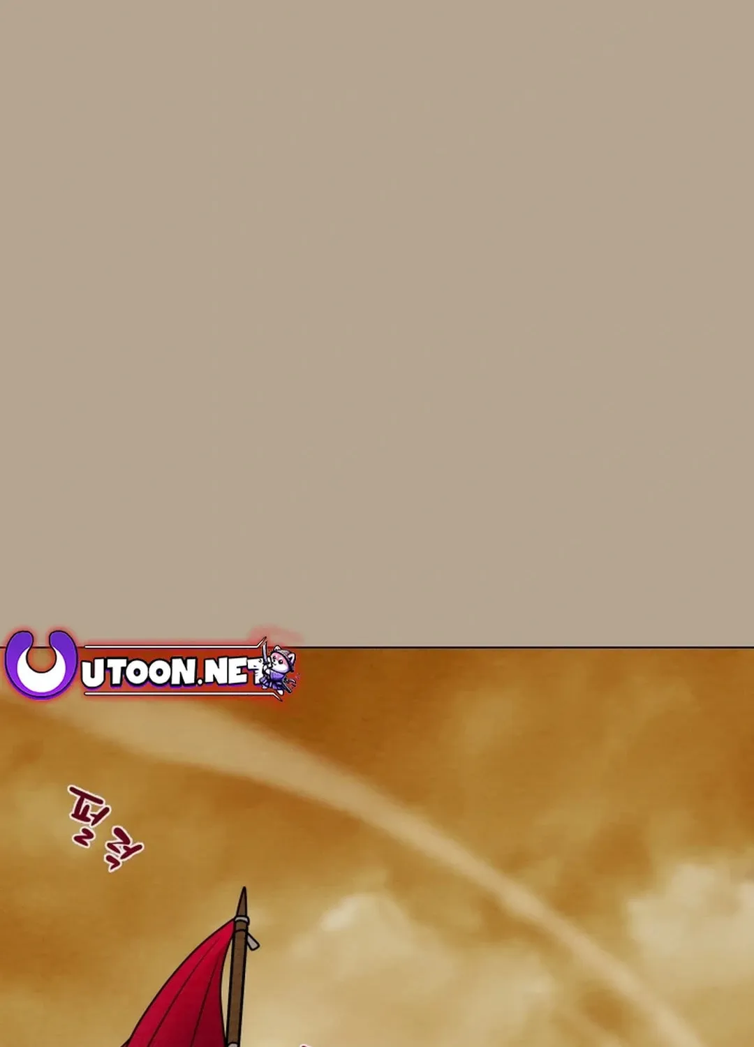 Read Heavenly Moon chapter 105 image 15 on Lezhin