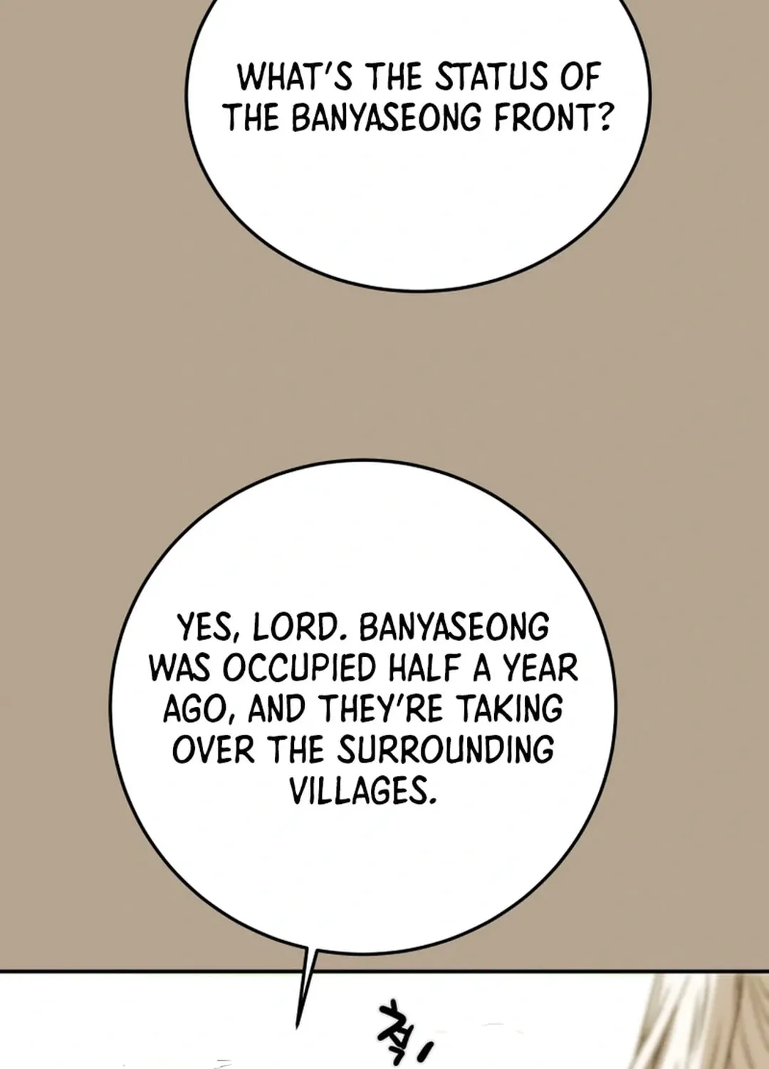 Read Heavenly Moon chapter 105 image 23 on Lezhin