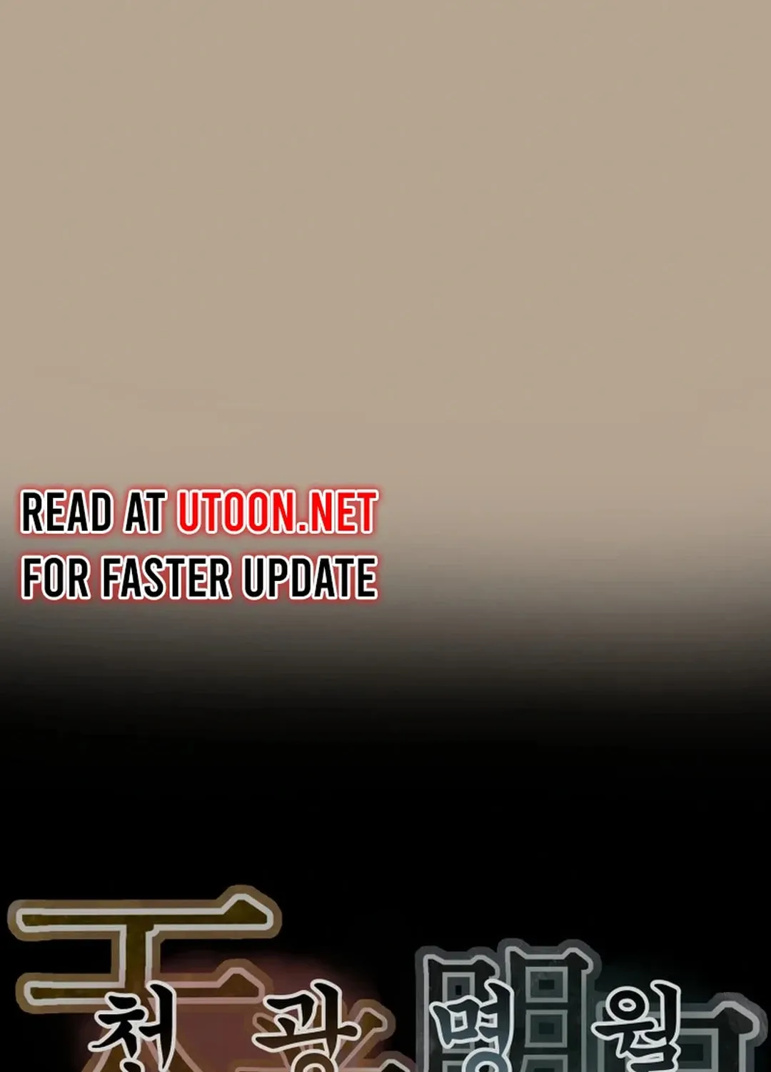 Read Heavenly Moon chapter 105 image 36 on Lezhin