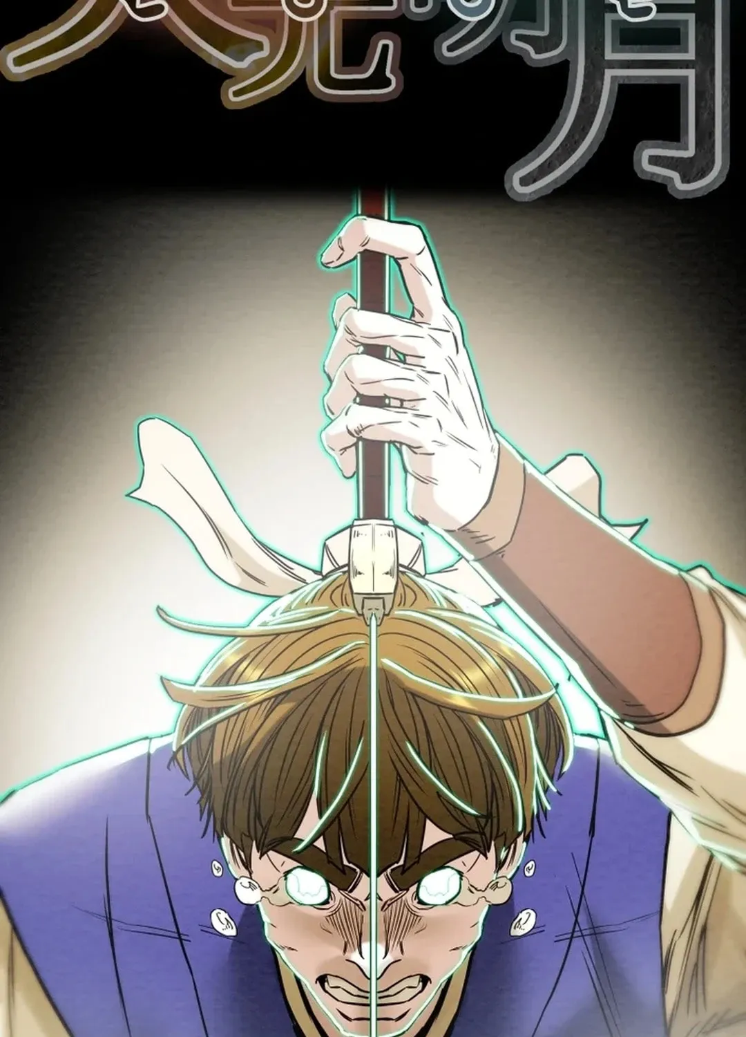 Read Heavenly Moon chapter 105 image 37 on Lezhin