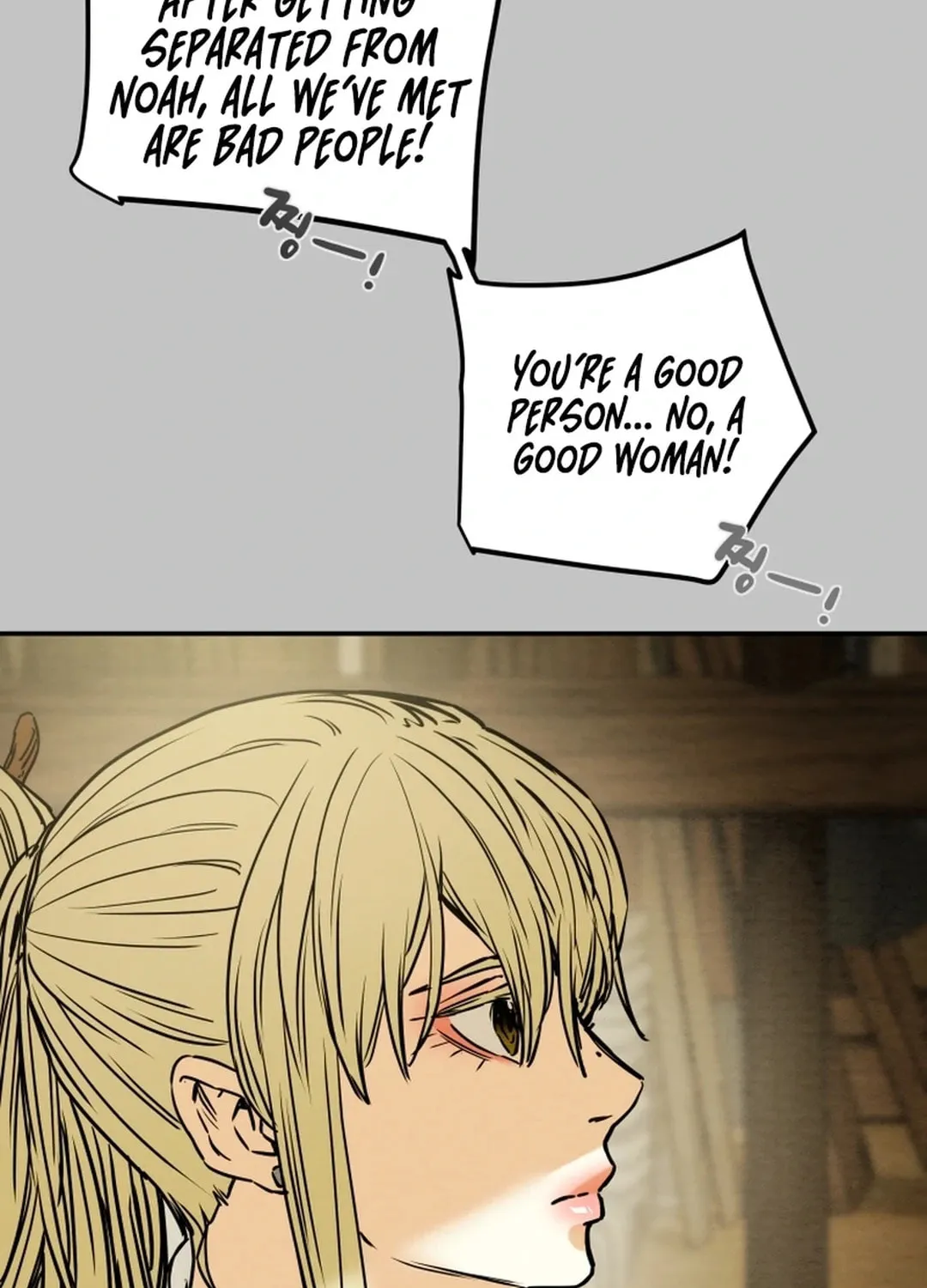 Read Heavenly Moon chapter 105 image 93 on Lezhin