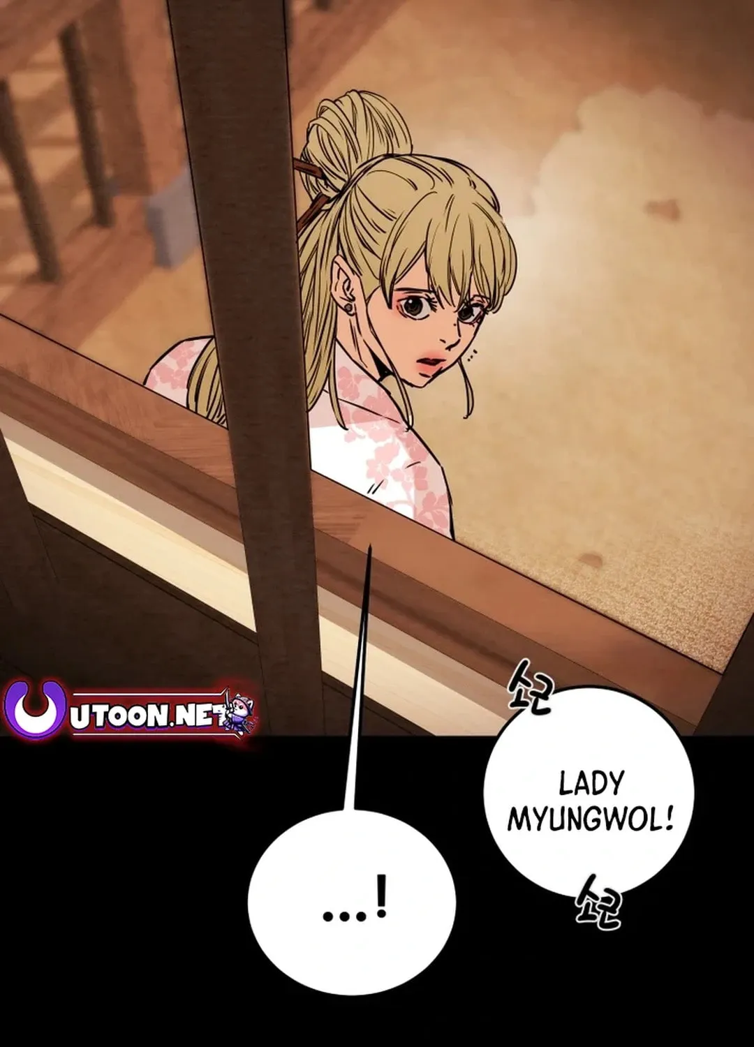 Read Heavenly Moon chapter 106 image 169 on Lezhin