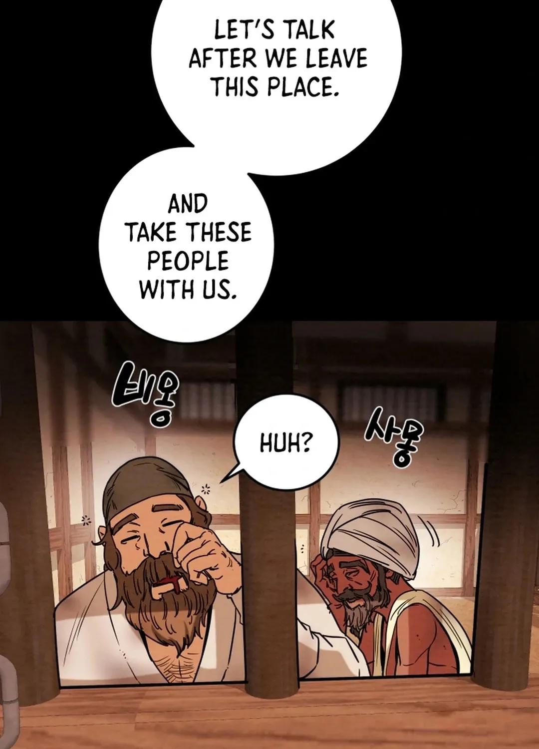 Read Heavenly Moon chapter 106 image 180 on Lezhin