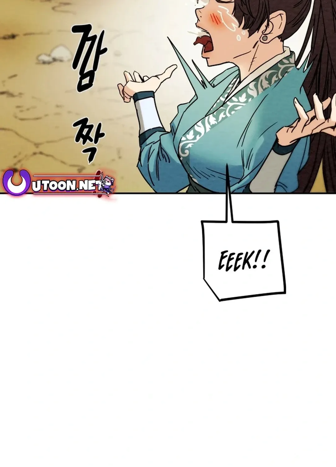 Read Heavenly Moon chapter 107 image 101 on Lezhin