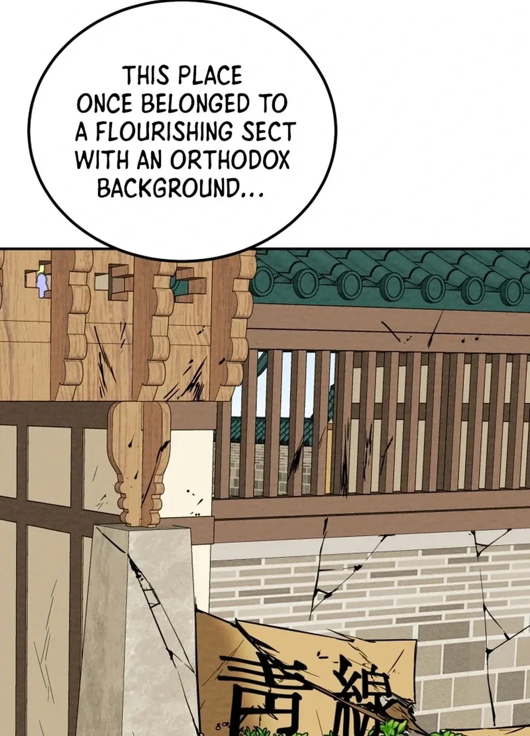 Read Heavenly Moon chapter 107 image 103 on Lezhin