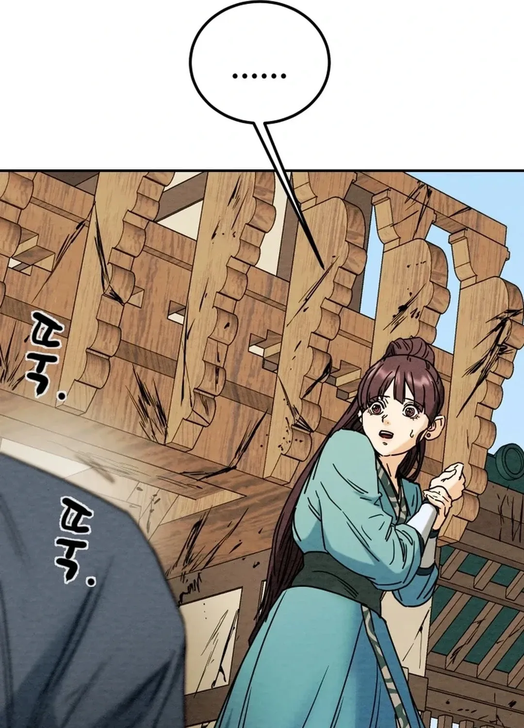 Read Heavenly Moon chapter 107 image 110 on Lezhin