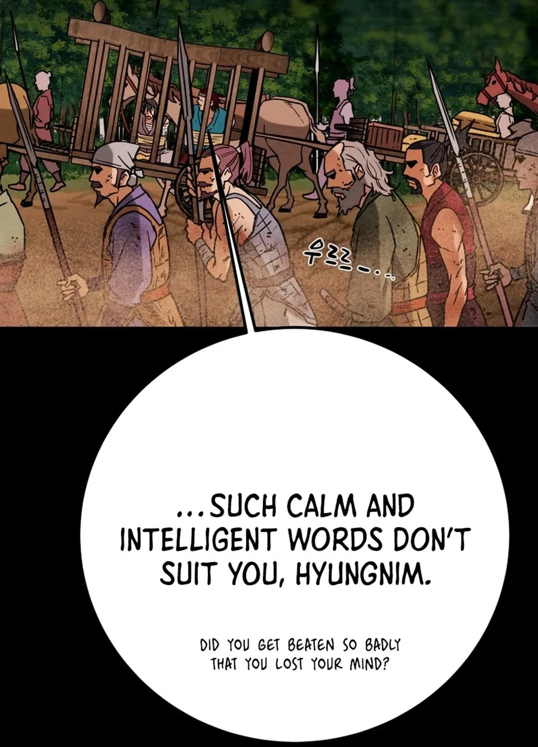 Read Heavenly Moon chapter 107 image 144 on Lezhin