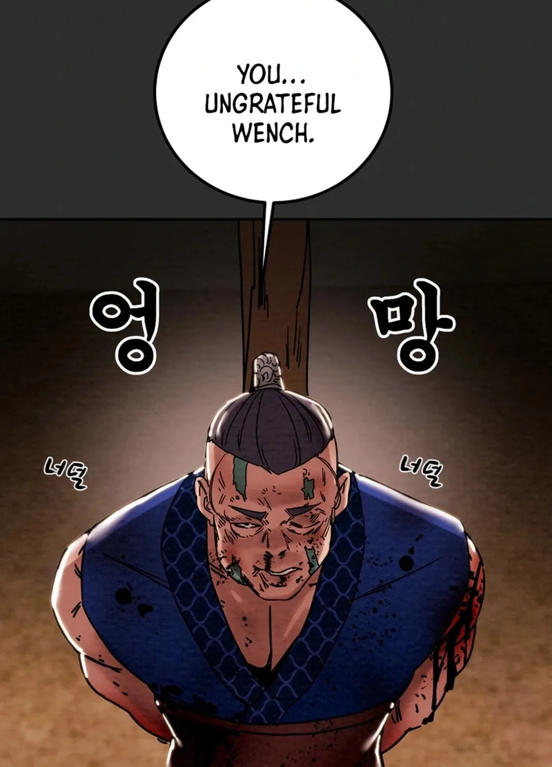 Read Heavenly Moon chapter 107 image 46 on Lezhin