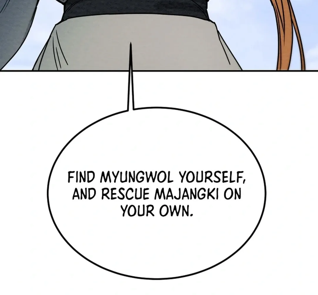 Read Heavenly Moon chapter 107 image 74 on Lezhin