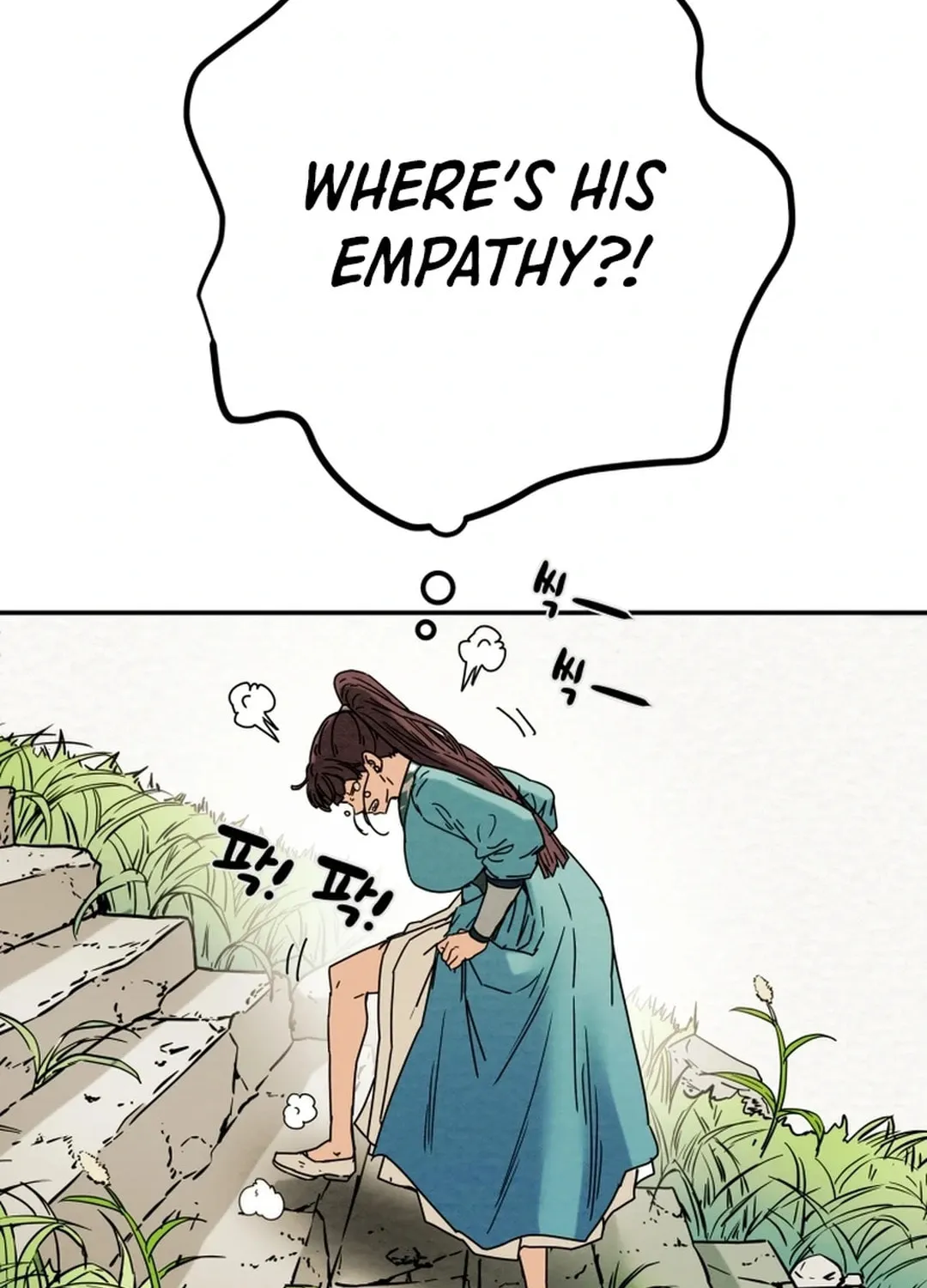 Read Heavenly Moon chapter 107 image 80 on Lezhin