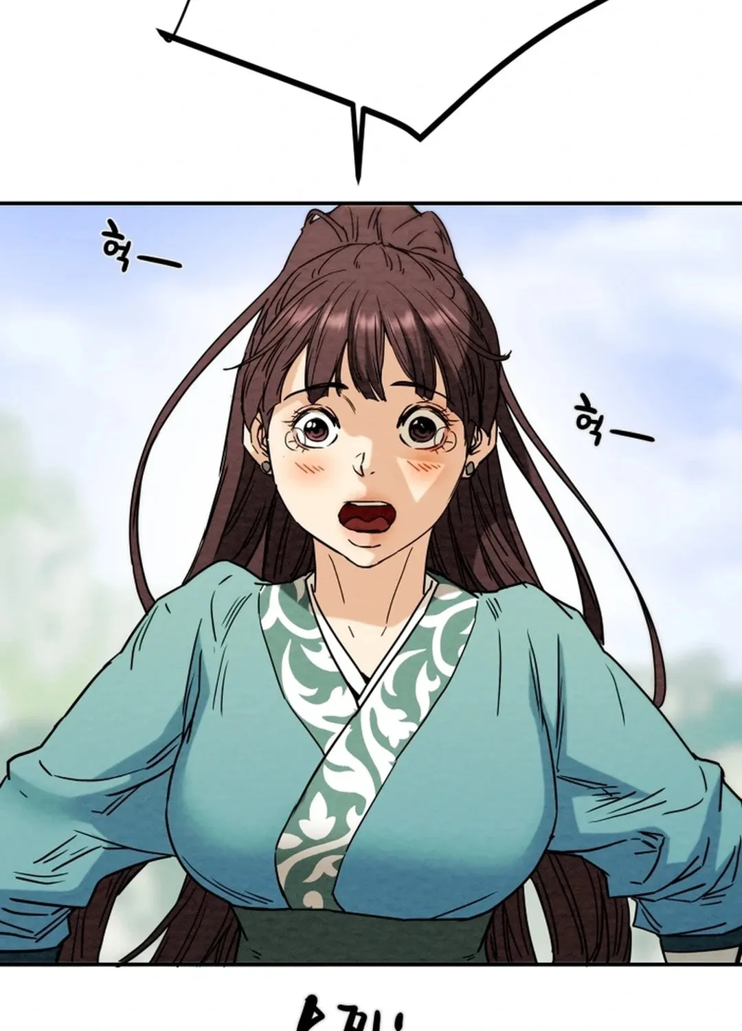 Read Heavenly Moon chapter 107 image 94 on Lezhin