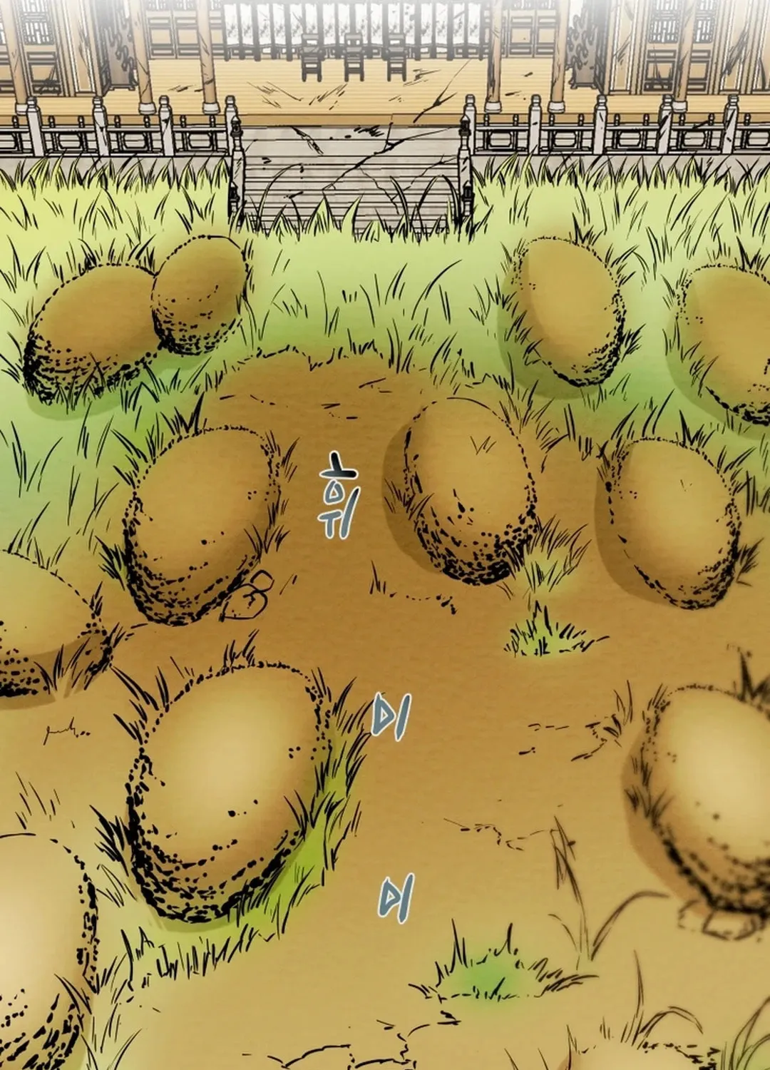 Read Heavenly Moon chapter 107 image 96 on Lezhin