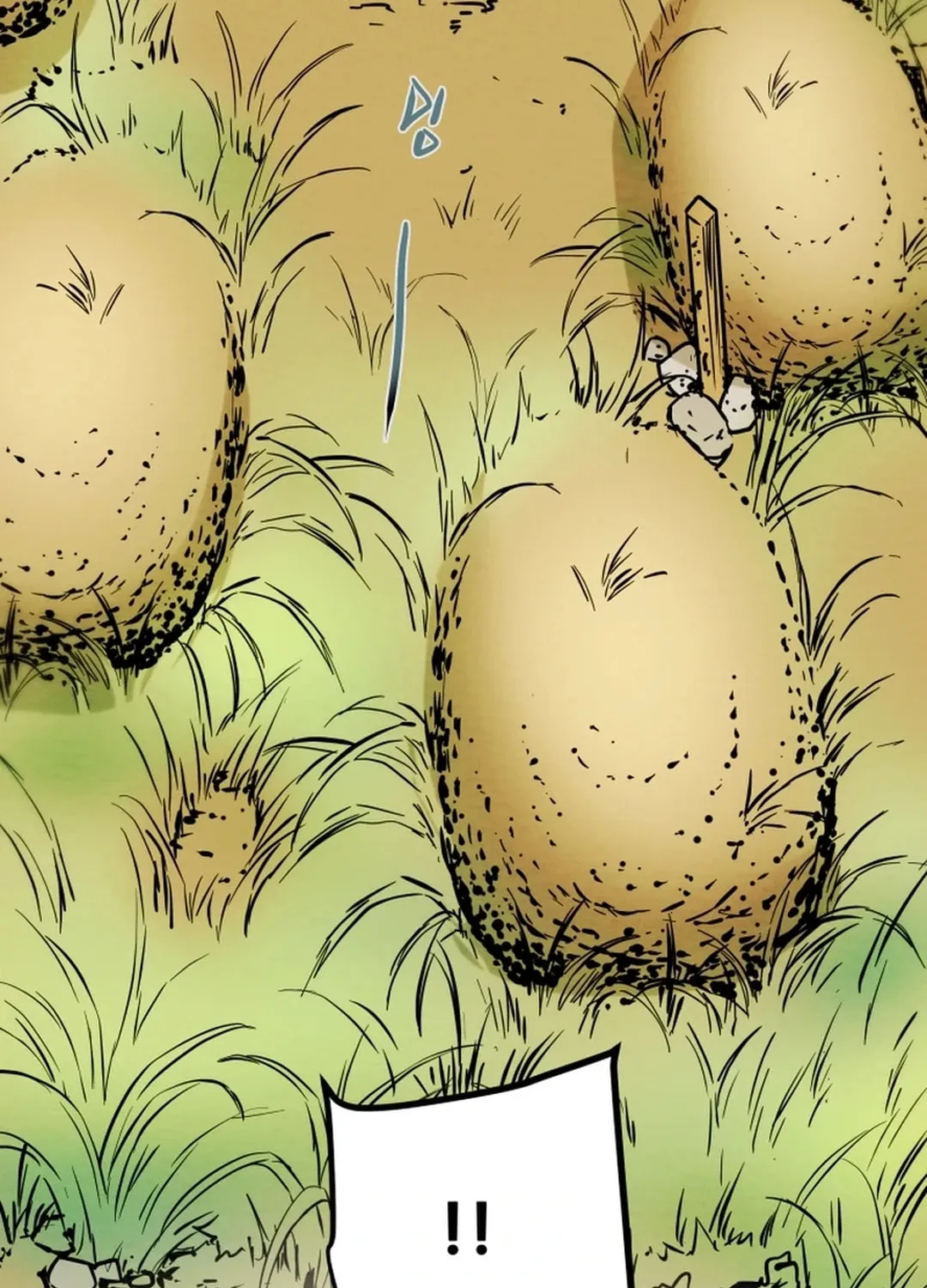 Read Heavenly Moon chapter 107 image 97 on Lezhin