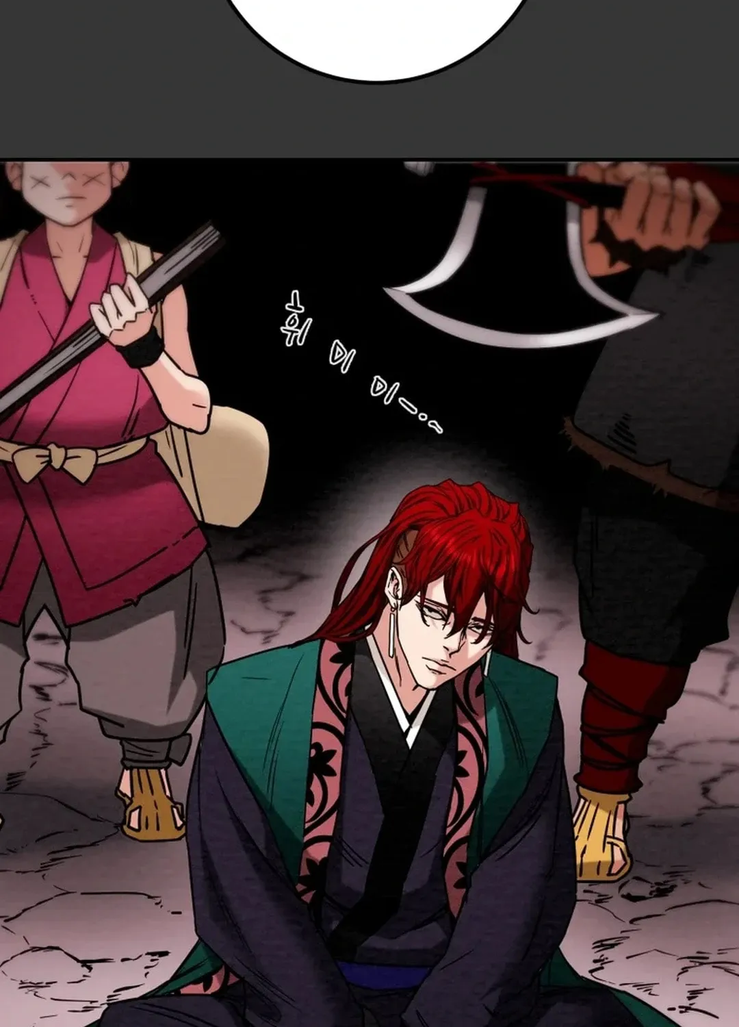 Read Heavenly Moon chapter 108 image 104 on Lezhin