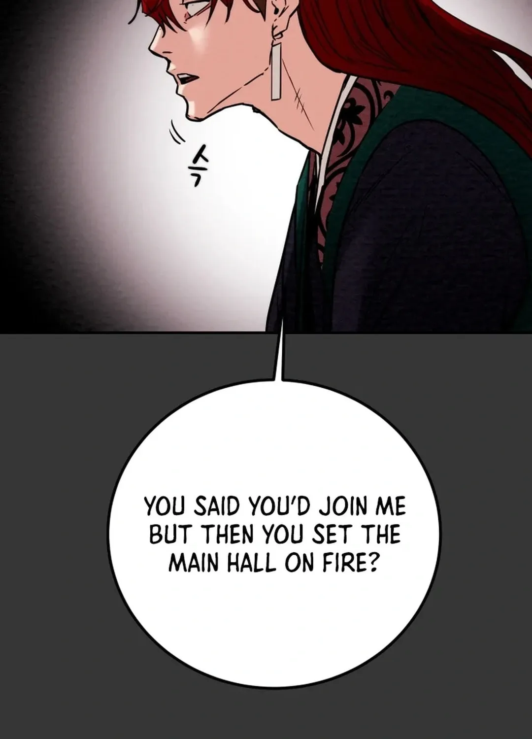 Read Heavenly Moon chapter 108 image 111 on Lezhin