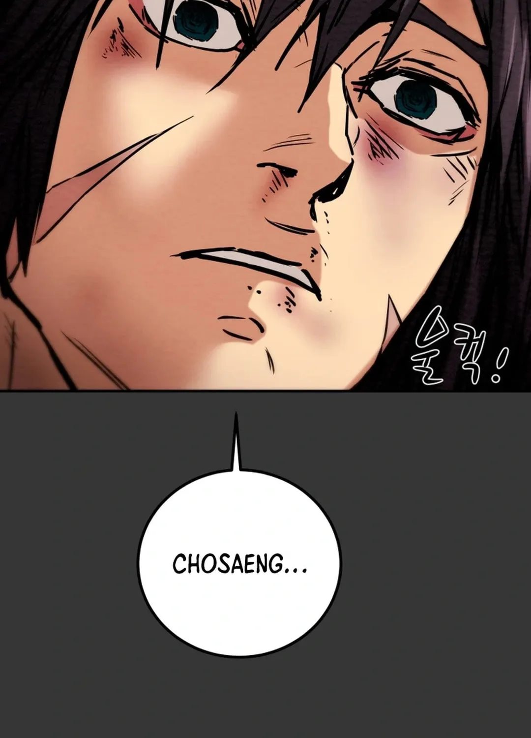 Read Heavenly Moon chapter 108 image 152 on Lezhin