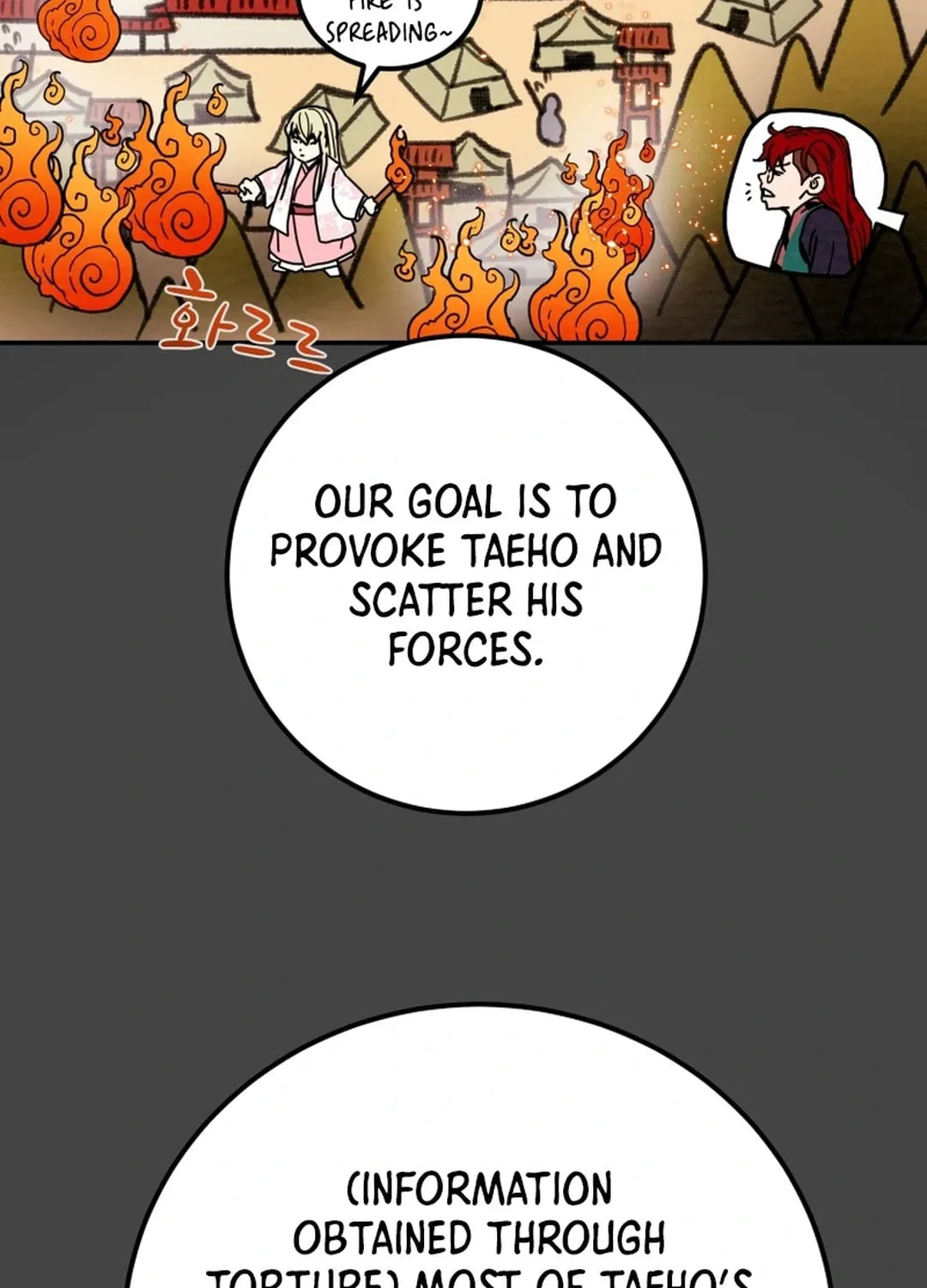 Read Heavenly Moon chapter 108 image 24 on Lezhin