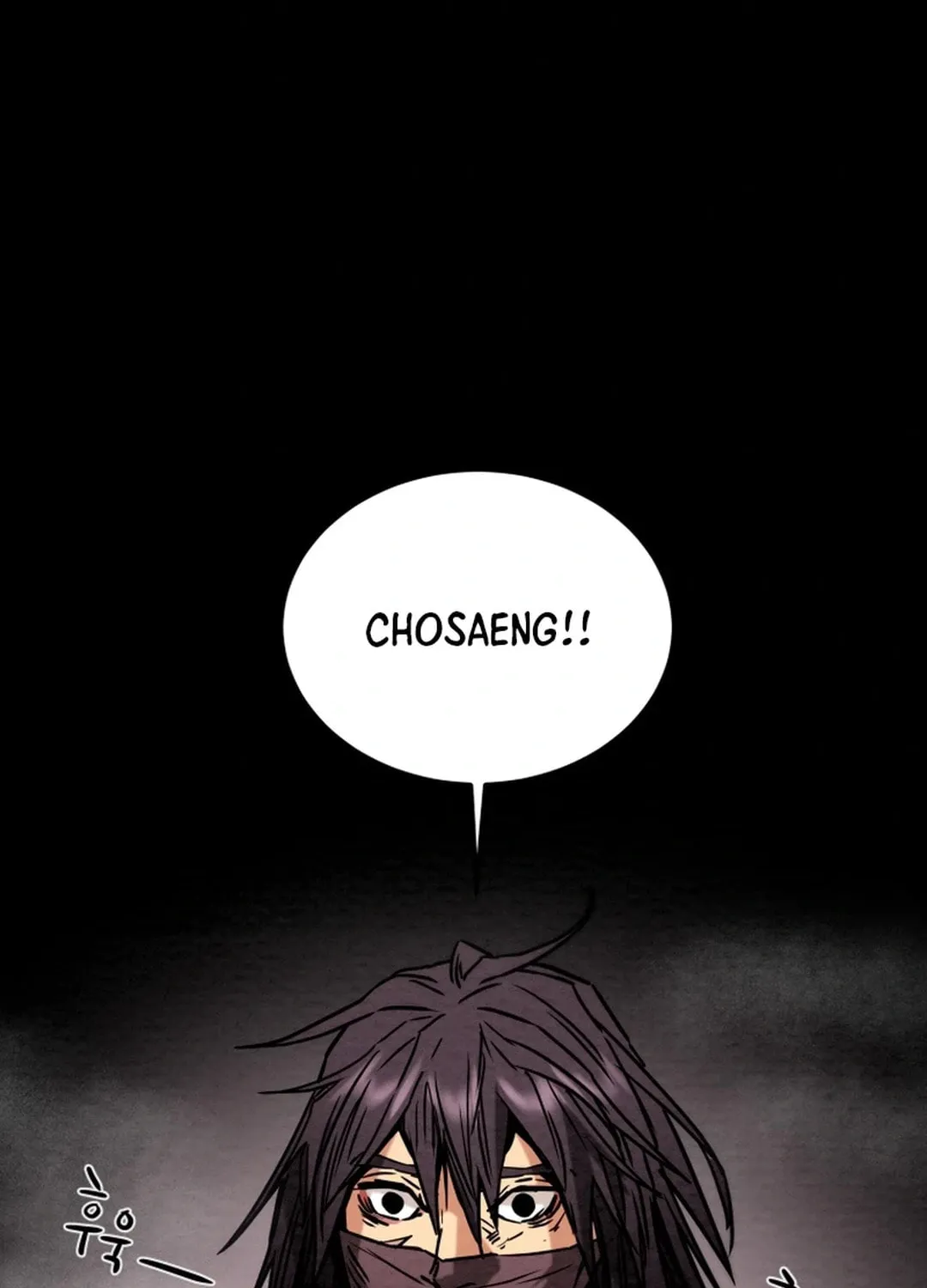 Read Heavenly Moon chapter 108 image 92 on Lezhin