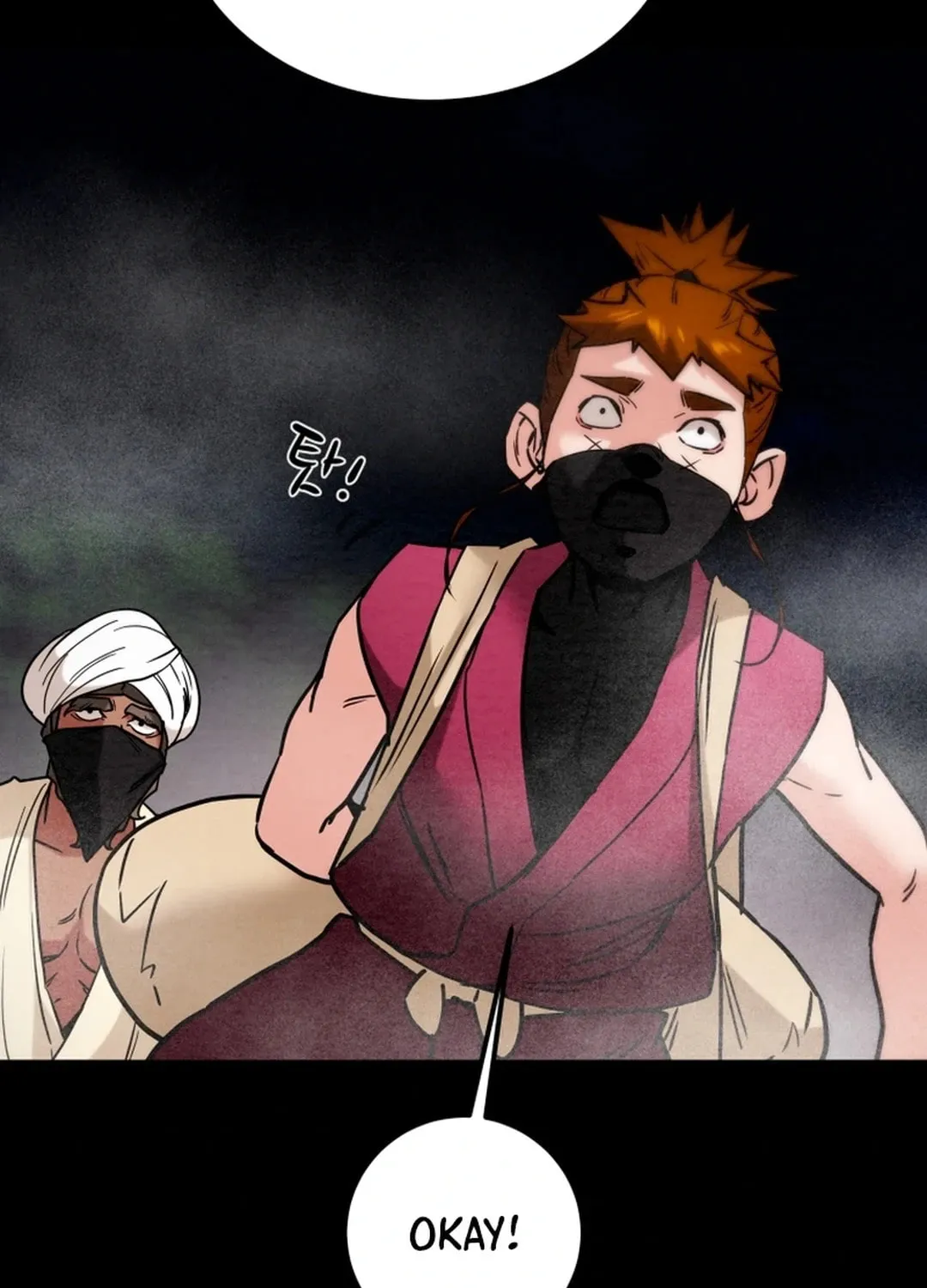 Read Heavenly Moon chapter 108 image 98 on Lezhin