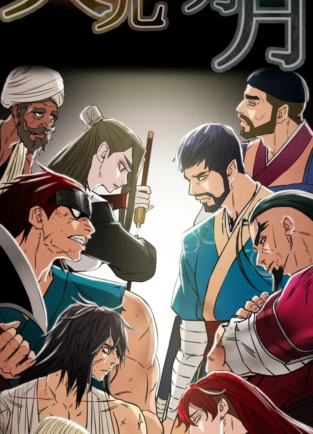 Read Heavenly Moon chapter 109 image 11 on Lezhin