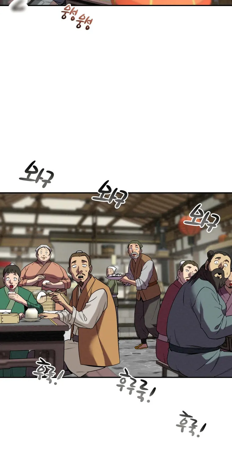 Read Heavenly Moon chapter 11 image 14 on Lezhin