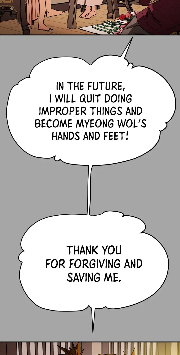 Read Heavenly Moon chapter 11 image 77 on Lezhin