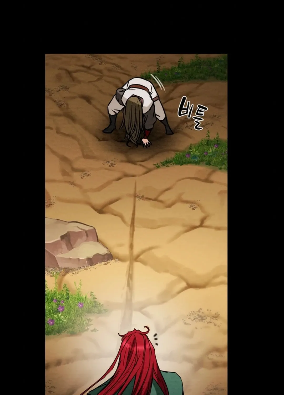 Read Heavenly Moon chapter 110 image 126 on Lezhin