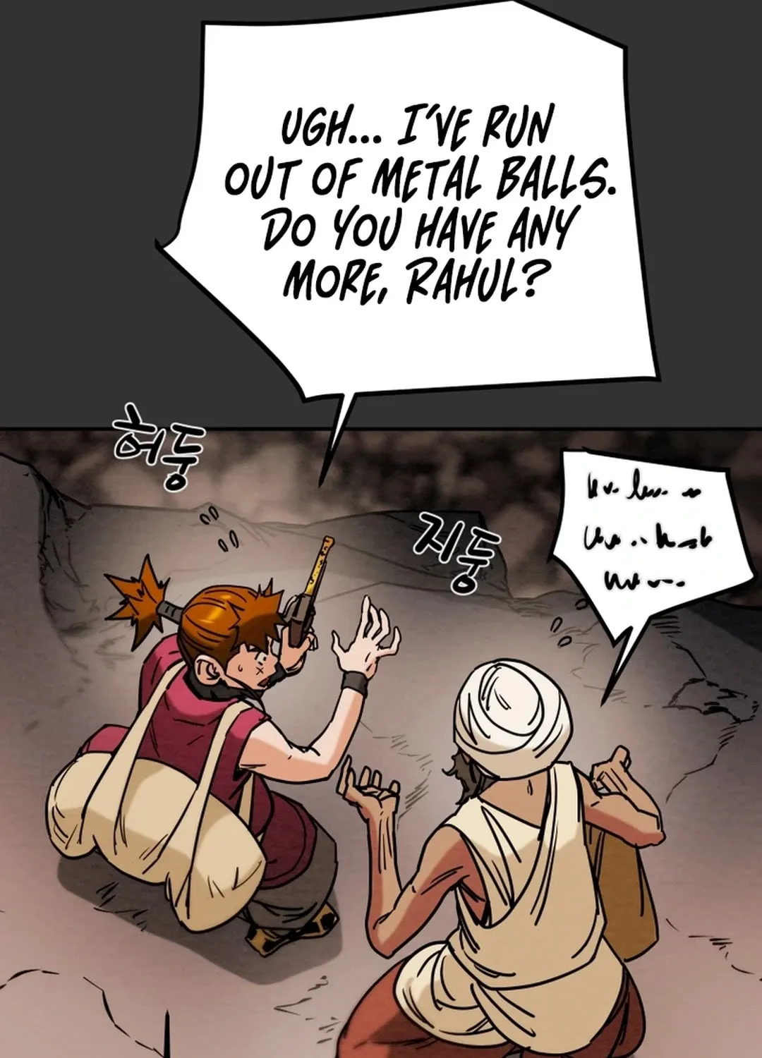 Read Heavenly Moon chapter 110 image 152 on Lezhin