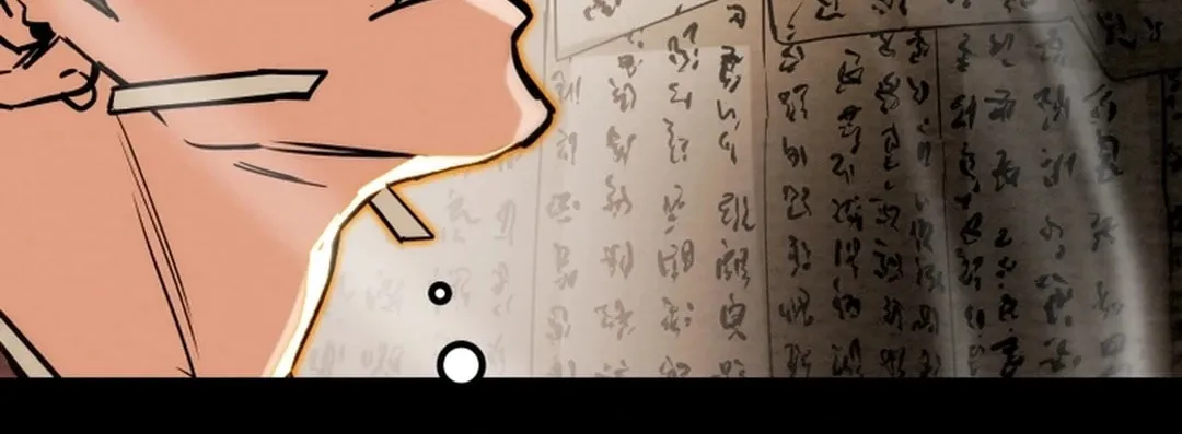 Read Heavenly Moon chapter 110 image 81 on Lezhin