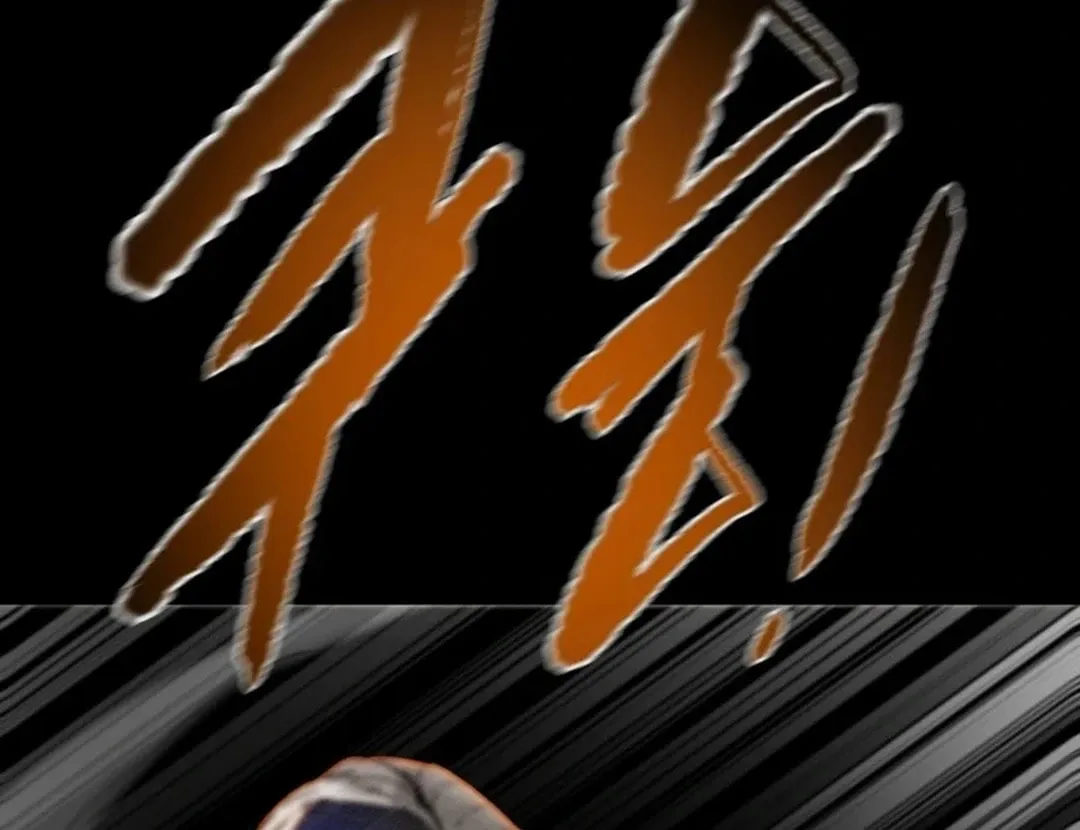 Read Heavenly Moon chapter 112 image 154 on Lezhin