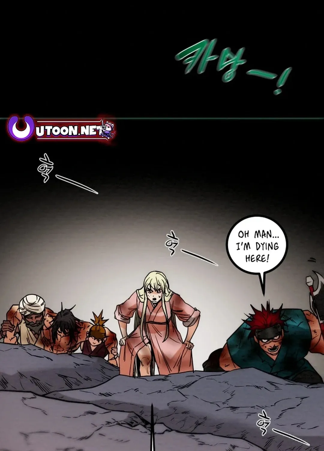 Read Heavenly Moon chapter 112 image 29 on Lezhin