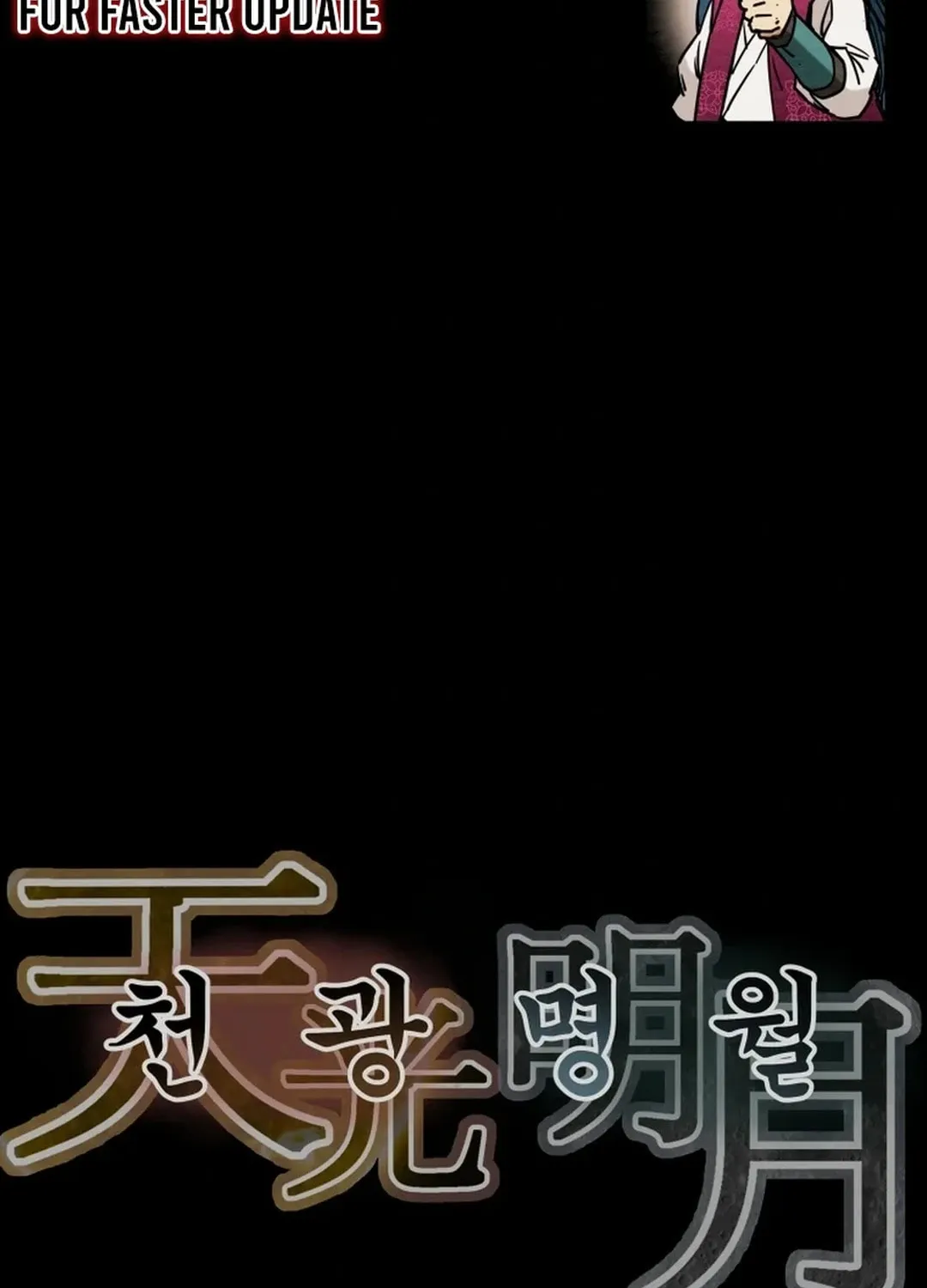 Read Heavenly Moon chapter 112 image 8 on Lezhin