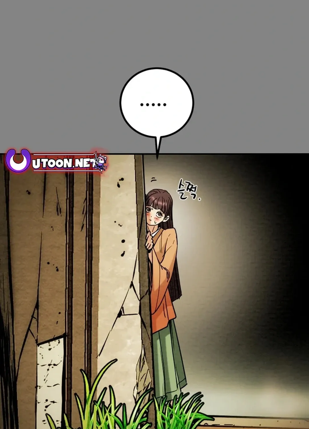 Read Heavenly Moon chapter 113 image 209 on Lezhin