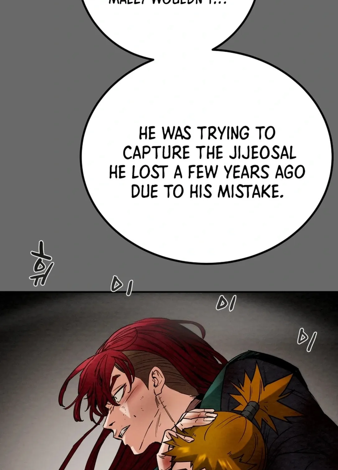 Read Heavenly Moon chapter 113 image 23 on Lezhin