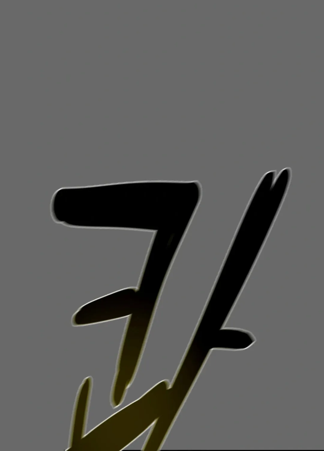 Read Heavenly Moon chapter 113 image 65 on Lezhin