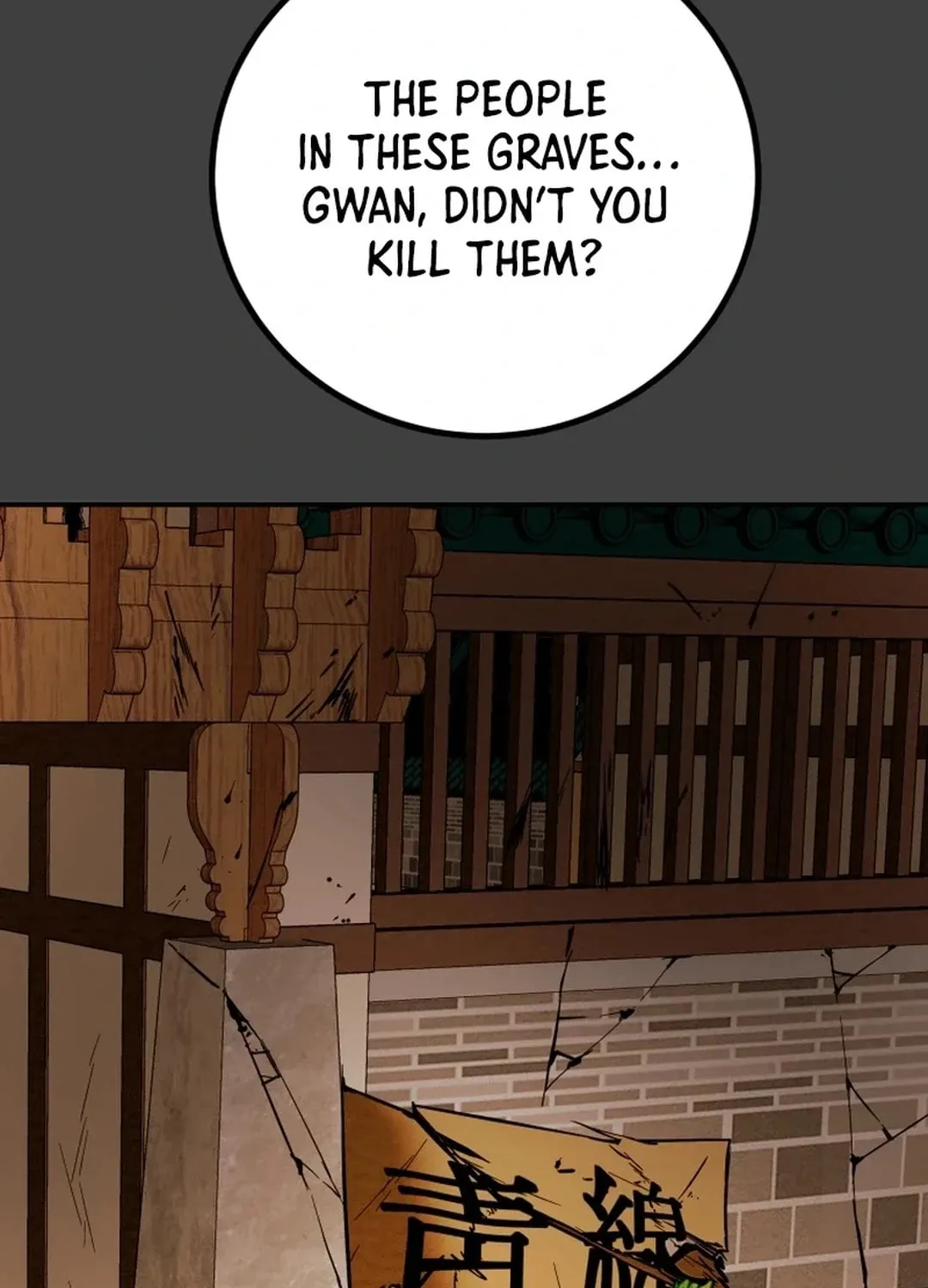 Read Heavenly Moon chapter 114 image 122 on Lezhin
