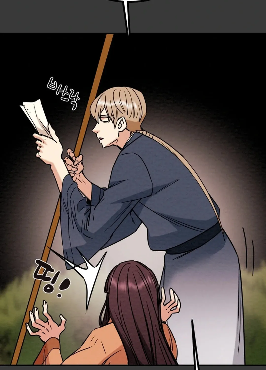 Read Heavenly Moon chapter 114 image 187 on Lezhin