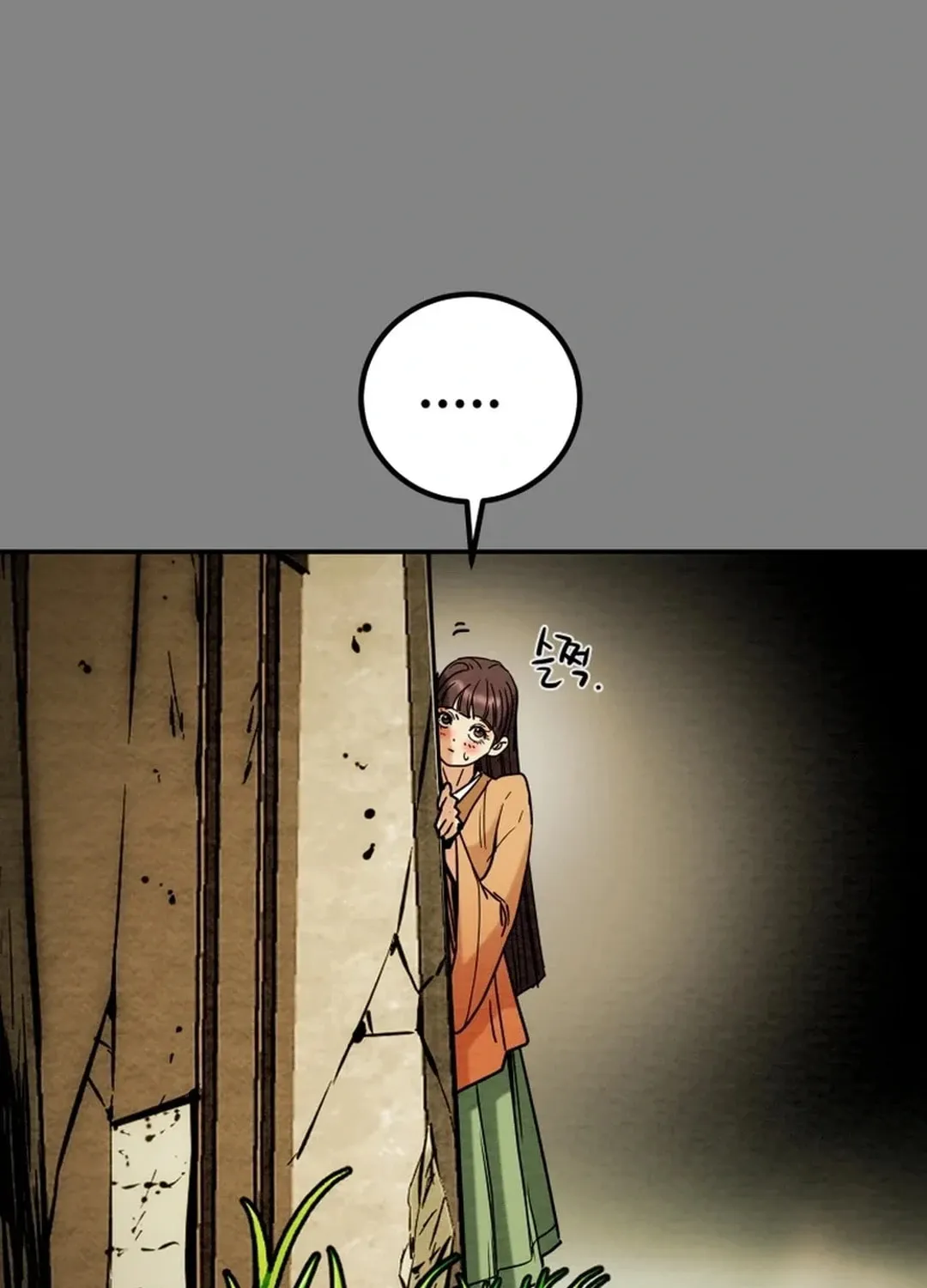 Read Heavenly Moon chapter 114 image 4 on Lezhin
